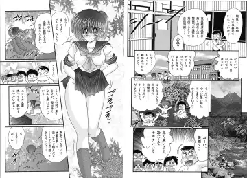 [Kamitou Masaki] Shirekami Matsuri Ibun Fhentai - Page 5