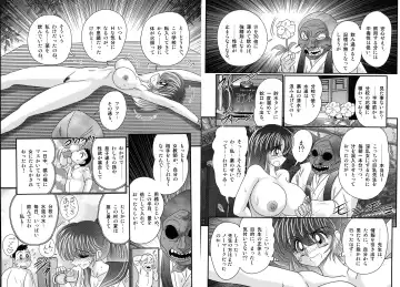 [Kamitou Masaki] Shirekami Matsuri Ibun Fhentai - Page 54