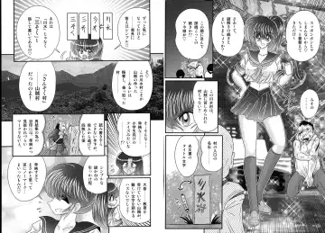 [Kamitou Masaki] Shirekami Matsuri Ibun Fhentai - Page 61