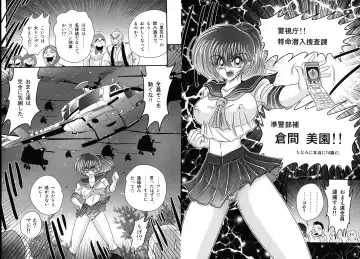 [Kamitou Masaki] Shirekami Matsuri Ibun Fhentai - Page 63