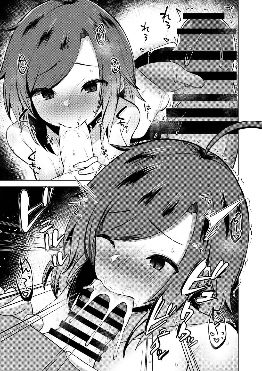 [Haito Mitori] Transgender Tensei Shite JK ni Narimashita Fhentai - Page 21