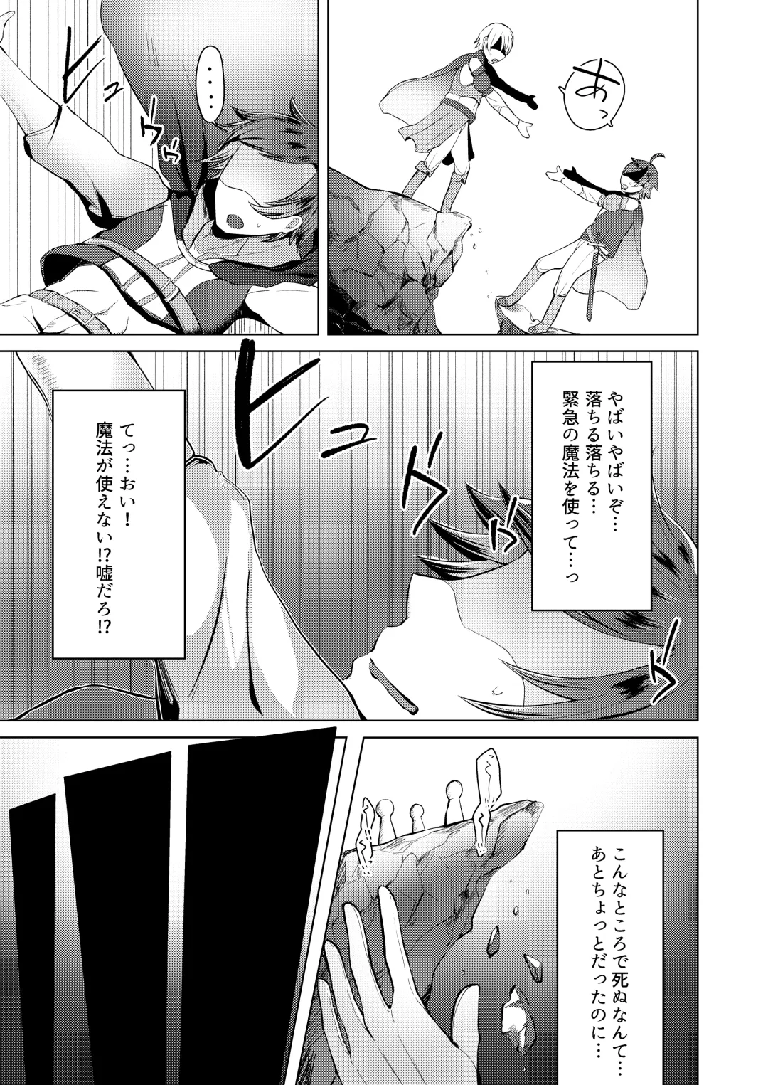 [Haito Mitori] Transgender Tensei Shite JK ni Narimashita Fhentai - Page 5