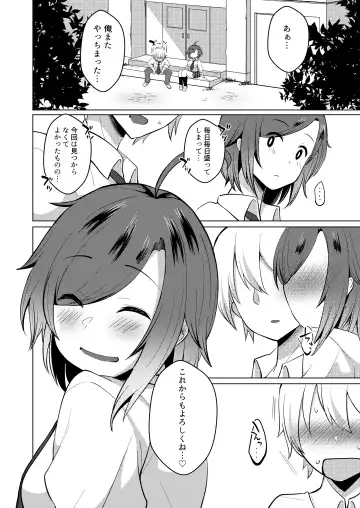 [Haito Mitori] Transgender Tensei Shite JK ni Narimashita Fhentai - Page 38