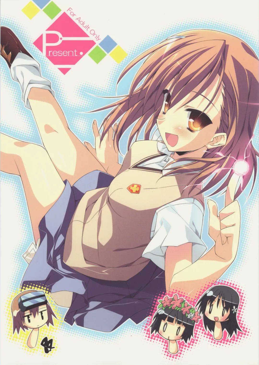 [Hinata Mutsuki] Present Fhentai - Page 1