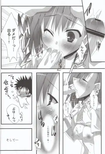 [Hinata Mutsuki] Present Fhentai - Page 13