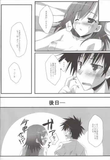 [Hinata Mutsuki] Present Fhentai - Page 19