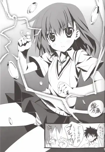 [Hinata Mutsuki] Present Fhentai - Page 20