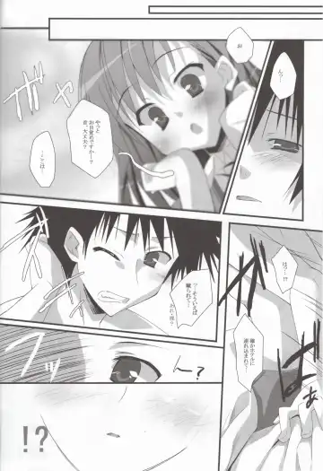 [Hinata Mutsuki] Present Fhentai - Page 5