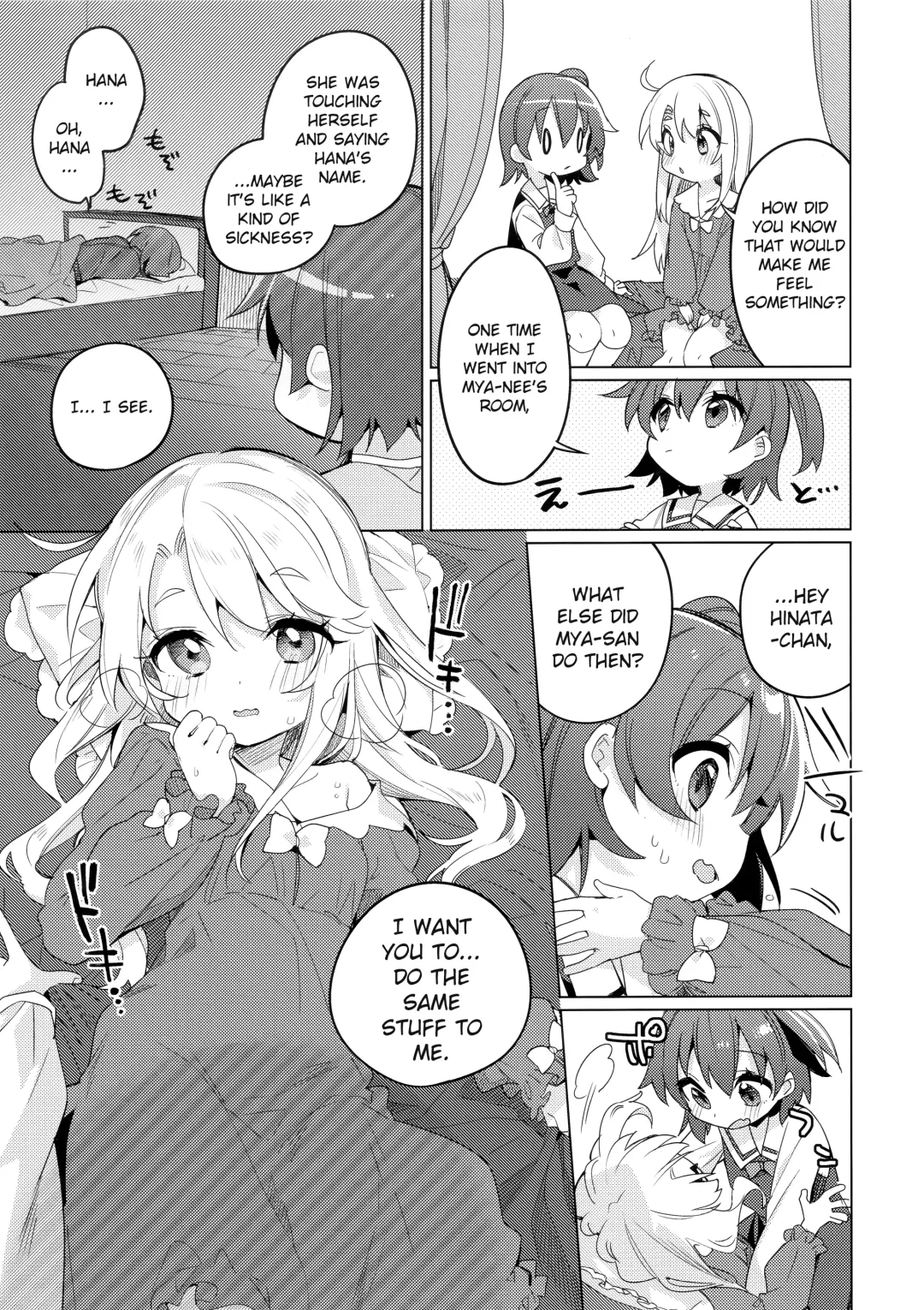 [Tousaki Shiina] Binetsu na Tenshi-tachi | Angels in Heat Fhentai - Page 12