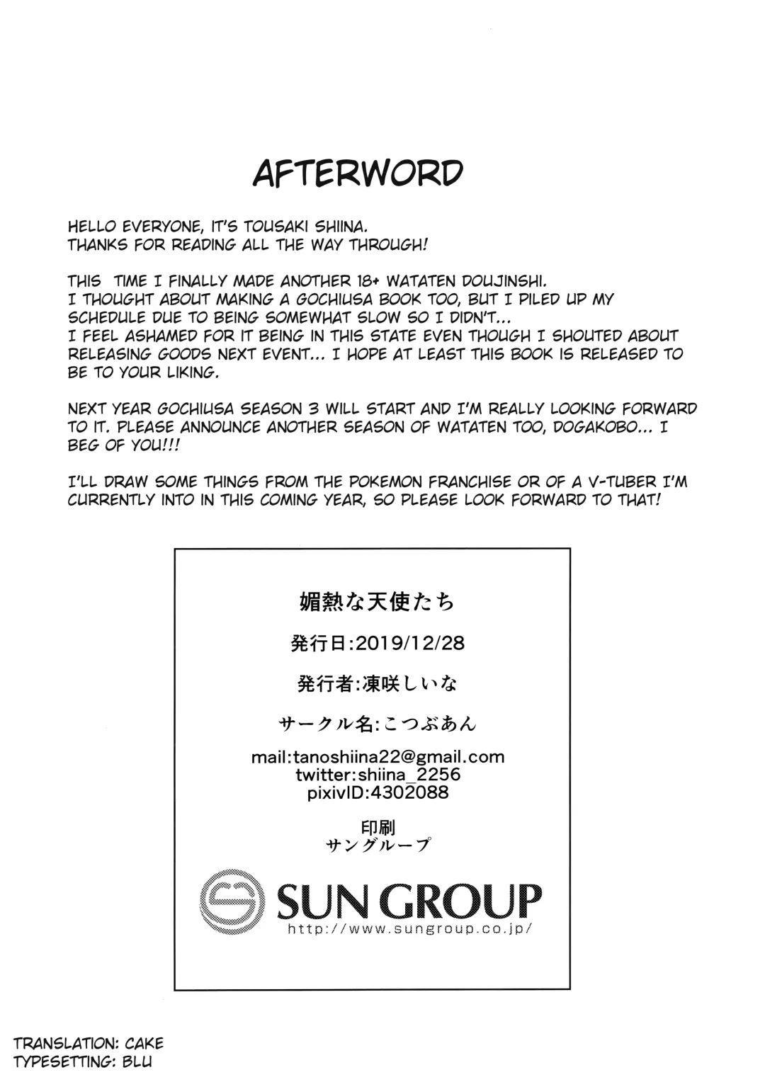 [Tousaki Shiina] Binetsu na Tenshi-tachi | Angels in Heat Fhentai - Page 21