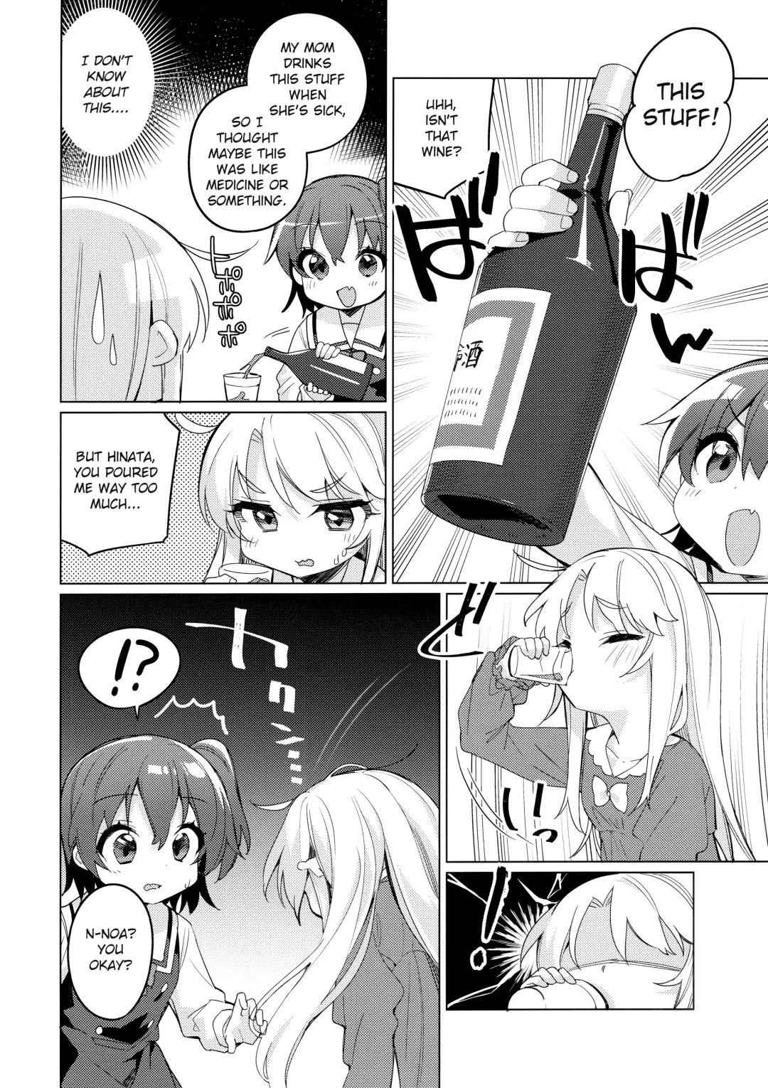 [Tousaki Shiina] Binetsu na Tenshi-tachi | Angels in Heat Fhentai - Page 7