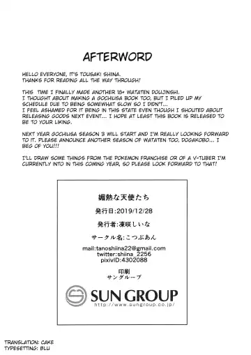 [Tousaki Shiina] Binetsu na Tenshi-tachi | Angels in Heat Fhentai - Page 21