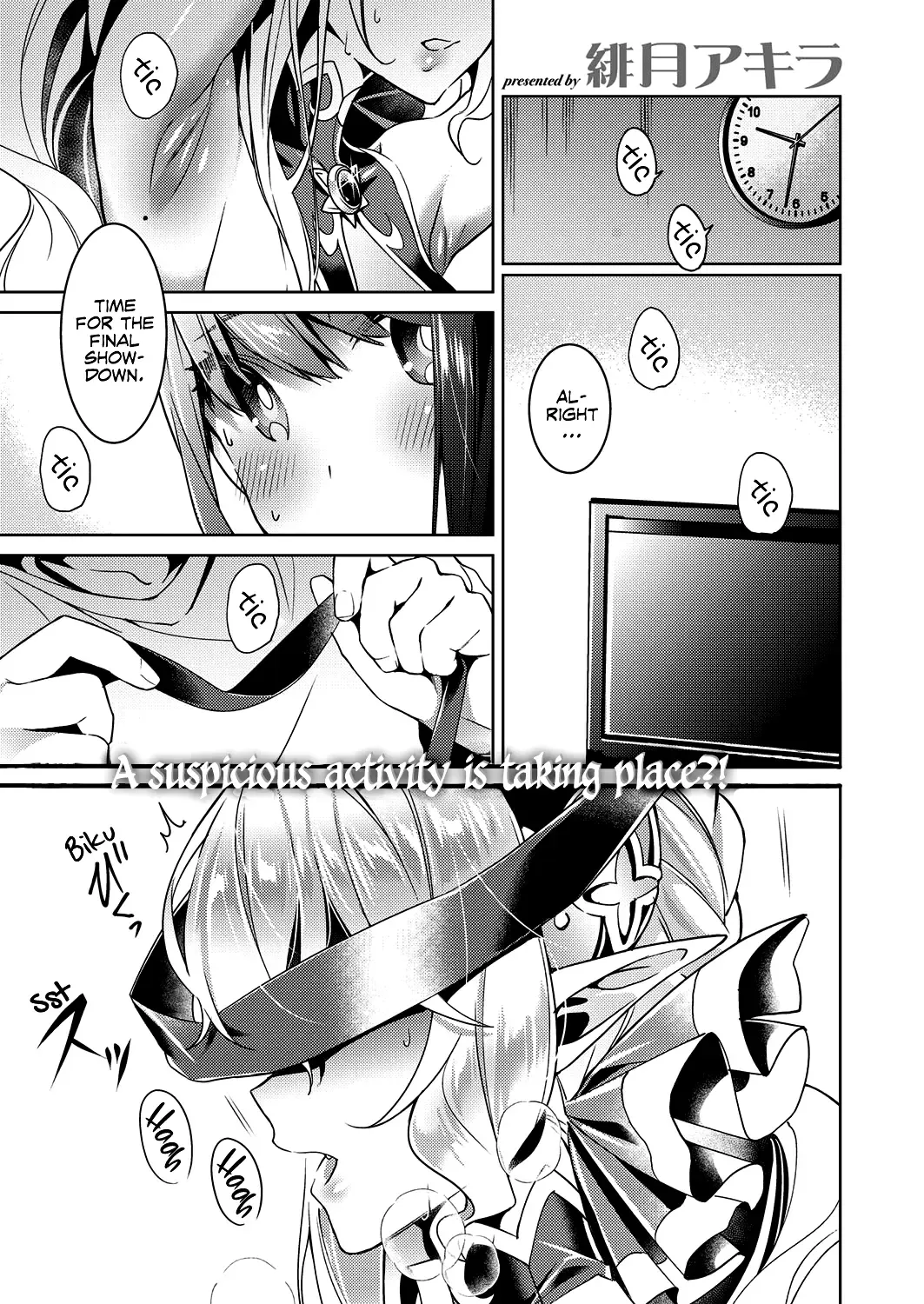 [Hizuki Akira] Yokubou Pandora 3 Fhentai - Page 1