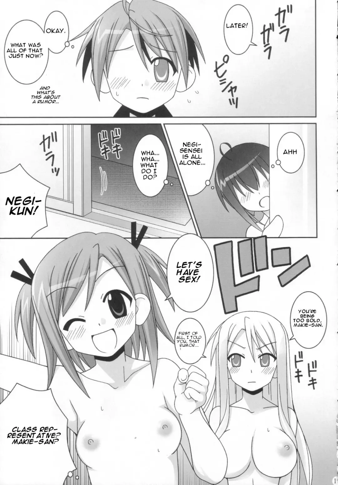 [Gust-san] vs NEGI Fhentai - Page 13