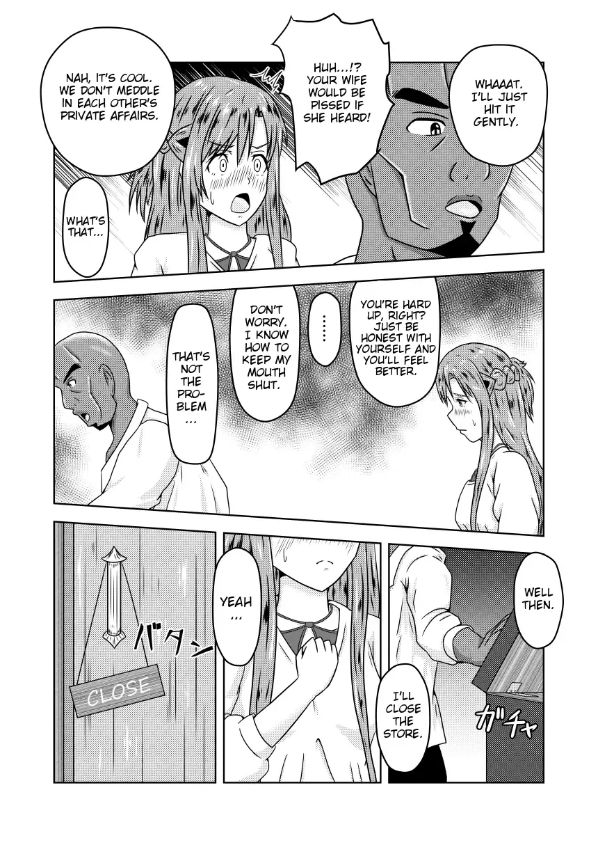 [Fujimiya Siryu] Asuna-san ga Agil ni Netorareru Ohanashi Fhentai - Page 5