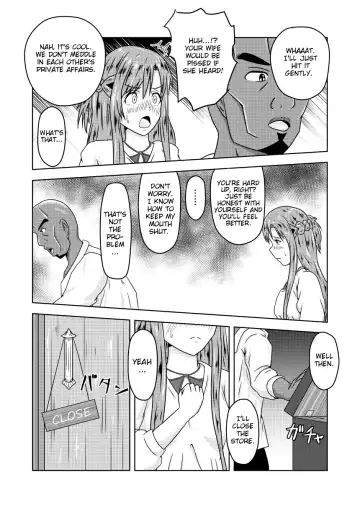 [Fujimiya Siryu] Asuna-san ga Agil ni Netorareru Ohanashi Fhentai - Page 5