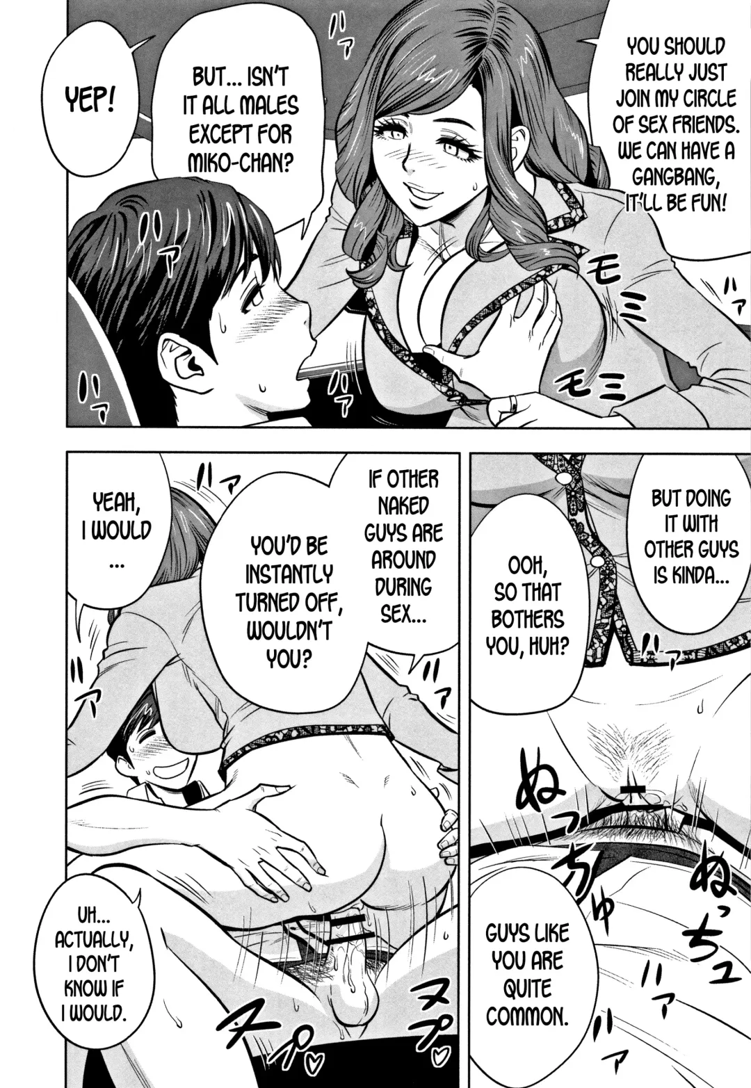 [Tatsunami Youtoku] Gal Ane Shachou to Harem Office ~SEX wa Gyoumu ni Fukumimasu ka?~ Fhentai - Page 128