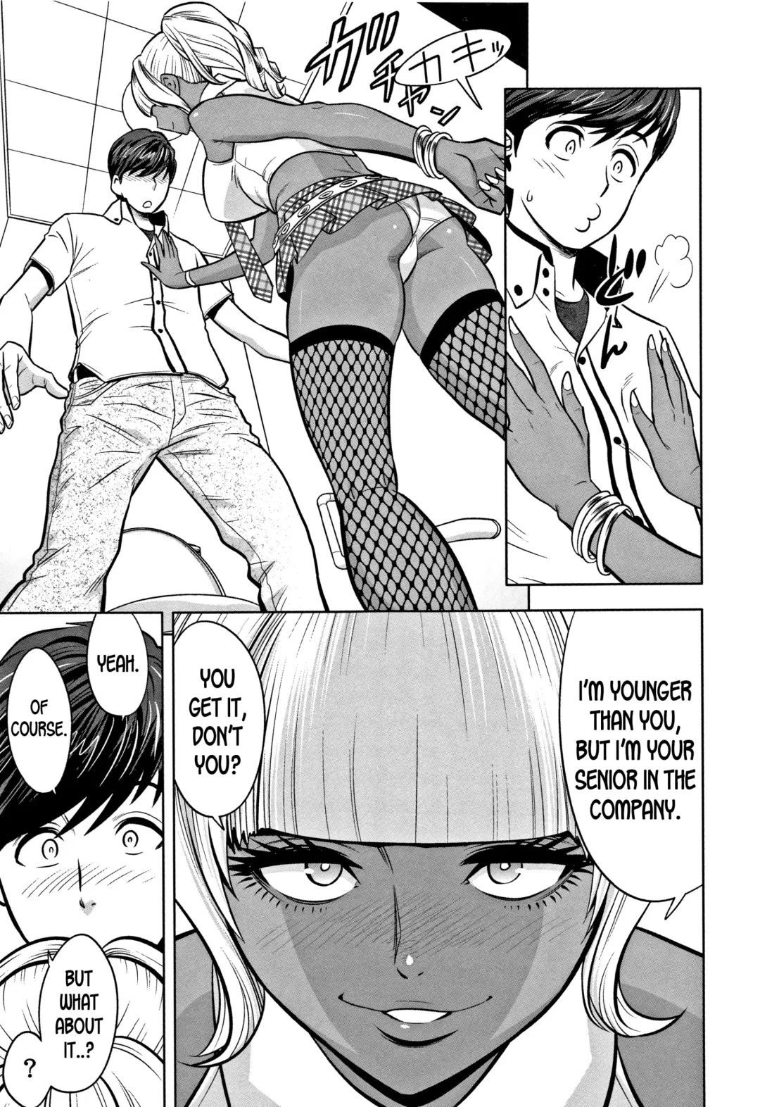 [Tatsunami Youtoku] Gal Ane Shachou to Harem Office ~SEX wa Gyoumu ni Fukumimasu ka?~ Fhentai - Page 139