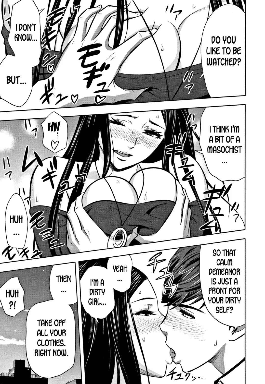 [Tatsunami Youtoku] Gal Ane Shachou to Harem Office ~SEX wa Gyoumu ni Fukumimasu ka?~ Fhentai - Page 147