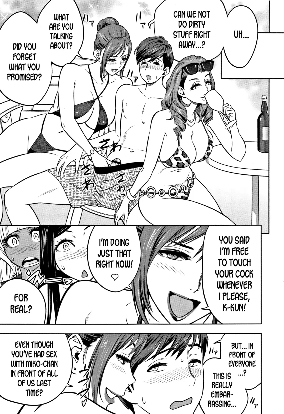 [Tatsunami Youtoku] Gal Ane Shachou to Harem Office ~SEX wa Gyoumu ni Fukumimasu ka?~ Fhentai - Page 165