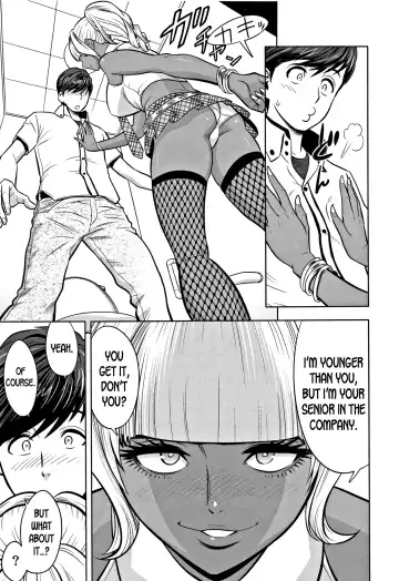 [Tatsunami Youtoku] Gal Ane Shachou to Harem Office ~SEX wa Gyoumu ni Fukumimasu ka?~ Fhentai - Page 139