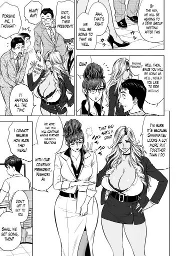 [Tatsunami Youtoku] Gal Ane Shachou to Harem Office ~SEX wa Gyoumu ni Fukumimasu ka?~ Fhentai - Page 33
