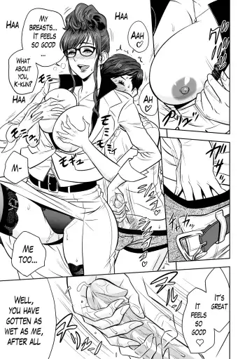 [Tatsunami Youtoku] Gal Ane Shachou to Harem Office ~SEX wa Gyoumu ni Fukumimasu ka?~ Fhentai - Page 47