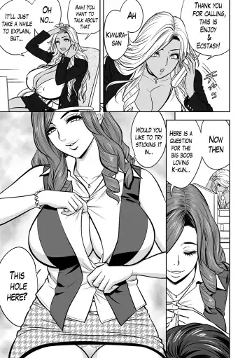 [Tatsunami Youtoku] Gal Ane Shachou to Harem Office ~SEX wa Gyoumu ni Fukumimasu ka?~ Fhentai - Page 65