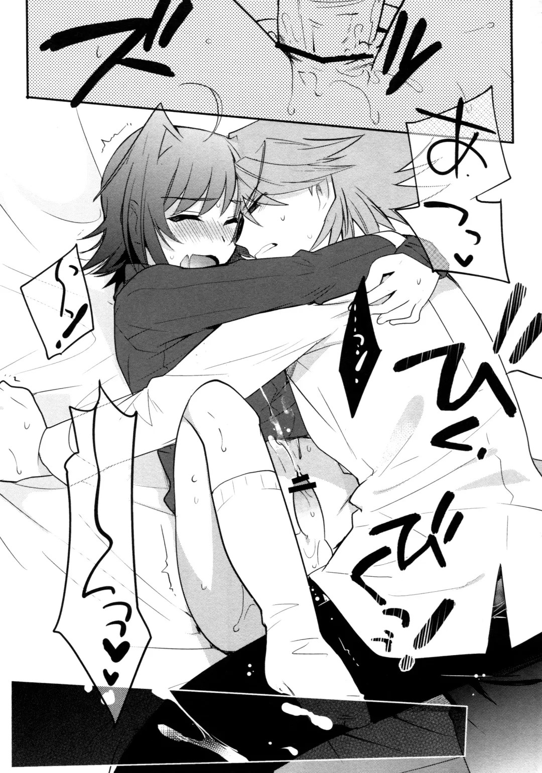 [Kirimoto Yuuji] Valentine Boost Sairoku Fhentai - Page 112