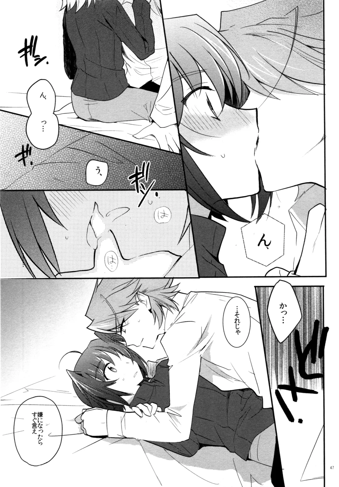 [Kirimoto Yuuji] Valentine Boost Sairoku Fhentai - Page 46