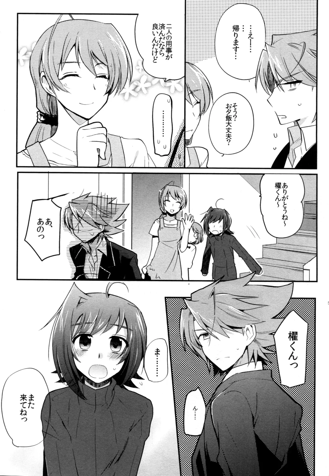 [Kirimoto Yuuji] Valentine Boost Sairoku Fhentai - Page 56