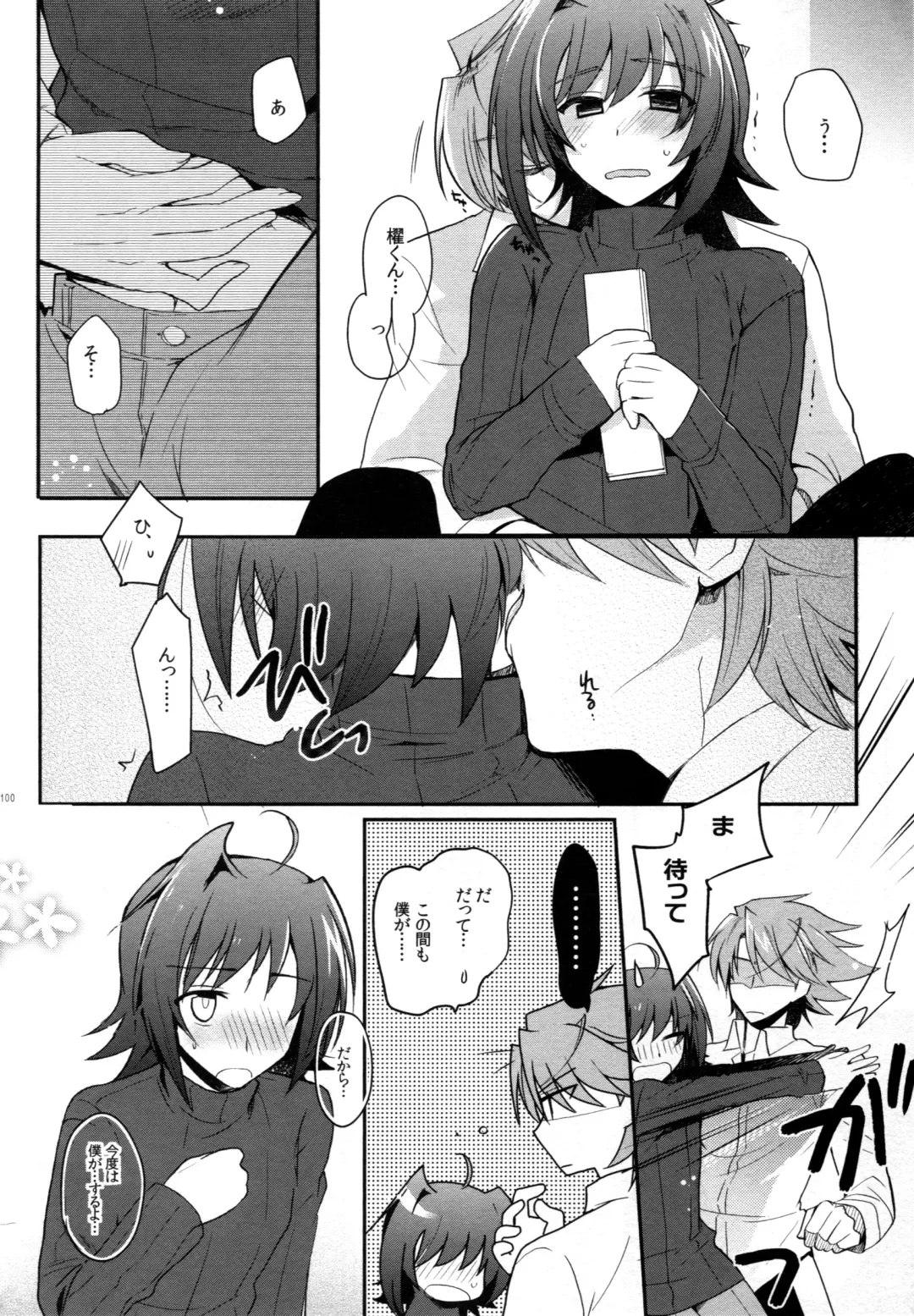 [Kirimoto Yuuji] Valentine Boost Sairoku Fhentai - Page 99