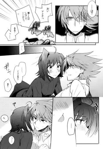 [Kirimoto Yuuji] Valentine Boost Sairoku Fhentai - Page 100