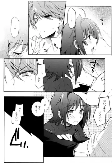 [Kirimoto Yuuji] Valentine Boost Sairoku Fhentai - Page 101