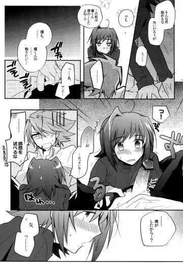 [Kirimoto Yuuji] Valentine Boost Sairoku Fhentai - Page 102