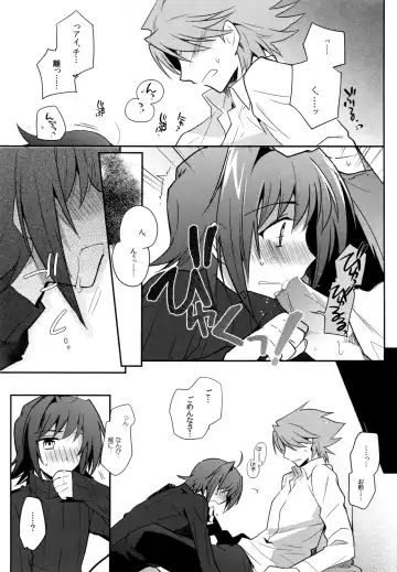 [Kirimoto Yuuji] Valentine Boost Sairoku Fhentai - Page 104