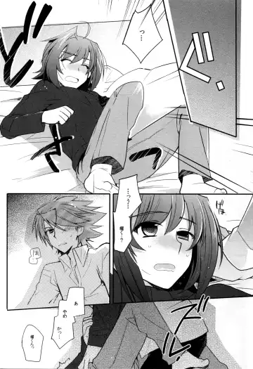 [Kirimoto Yuuji] Valentine Boost Sairoku Fhentai - Page 105