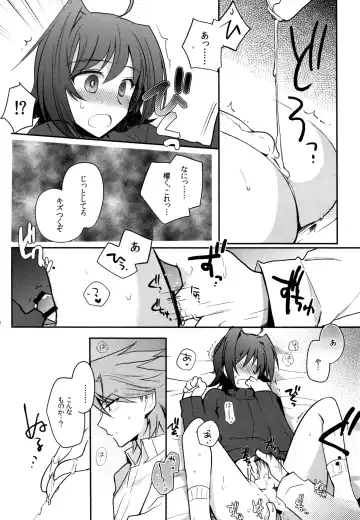 [Kirimoto Yuuji] Valentine Boost Sairoku Fhentai - Page 107