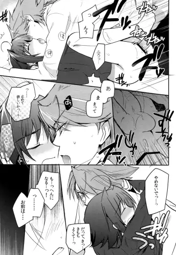 [Kirimoto Yuuji] Valentine Boost Sairoku Fhentai - Page 110