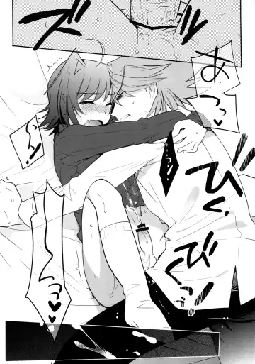 [Kirimoto Yuuji] Valentine Boost Sairoku Fhentai - Page 112