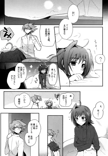 [Kirimoto Yuuji] Valentine Boost Sairoku Fhentai - Page 113