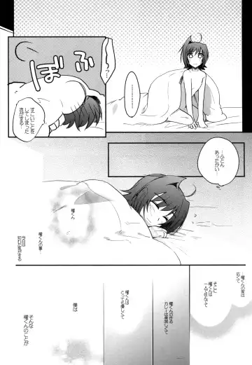 [Kirimoto Yuuji] Valentine Boost Sairoku Fhentai - Page 114