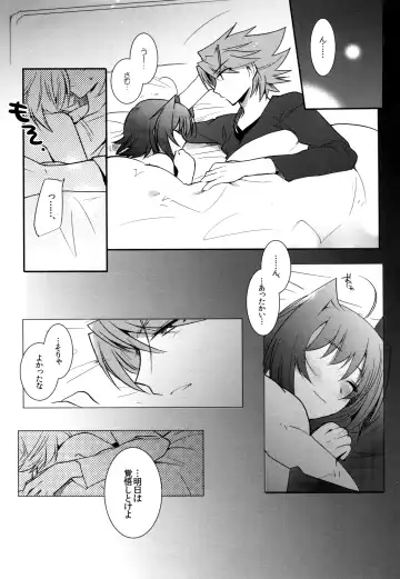 [Kirimoto Yuuji] Valentine Boost Sairoku Fhentai - Page 116