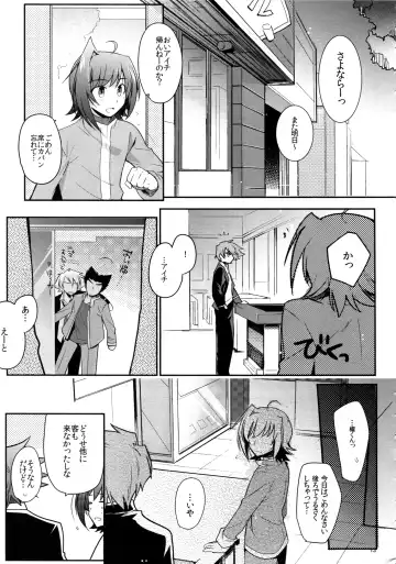 [Kirimoto Yuuji] Valentine Boost Sairoku Fhentai - Page 12