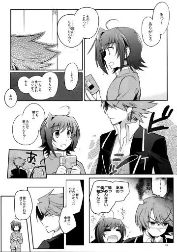 [Kirimoto Yuuji] Valentine Boost Sairoku Fhentai - Page 14