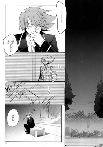 [Kirimoto Yuuji] Valentine Boost Sairoku Fhentai - Page 15