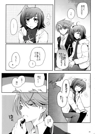 [Kirimoto Yuuji] Valentine Boost Sairoku Fhentai - Page 22