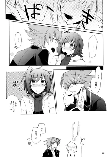 [Kirimoto Yuuji] Valentine Boost Sairoku Fhentai - Page 24