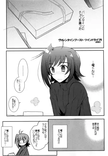 [Kirimoto Yuuji] Valentine Boost Sairoku Fhentai - Page 26