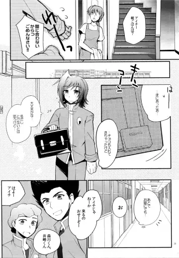 [Kirimoto Yuuji] Valentine Boost Sairoku Fhentai - Page 28